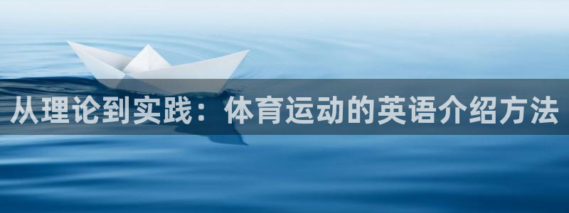 三亿体育登录