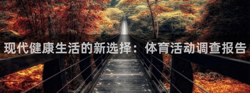 三亿体育登录
