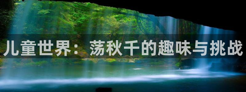 三亿体育