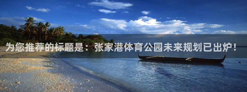 三亿体育登录