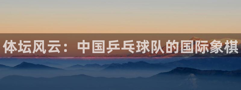 三亿体育