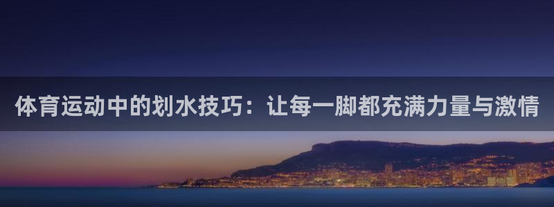 三亿体育网
