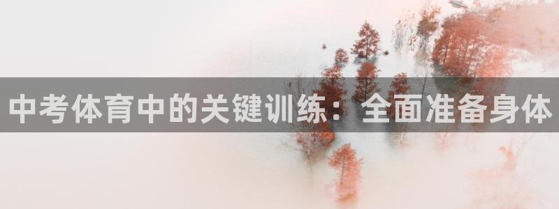 三亿体育登录