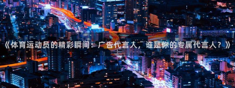 三亿体育网