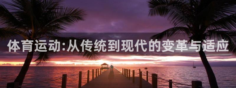 三亿体育登录