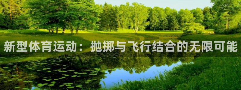 三亿体育网