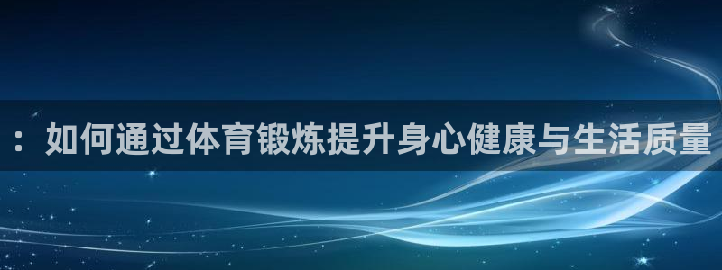 三亿体育