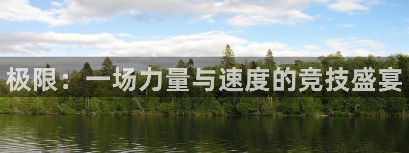 三亿体育