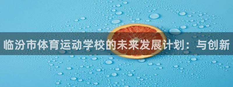 三亿体育登录