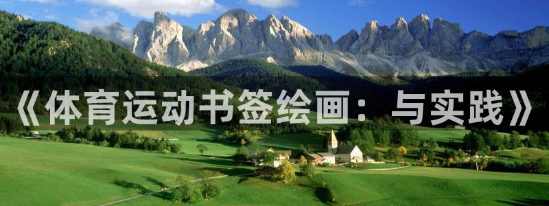 三亿体育登录